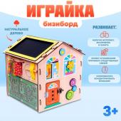 Бизиборд «Играйка»