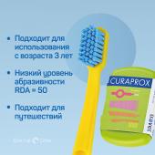 Дорожный набор CURAPROX BE YOU (Красный)