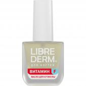 LIBREDERM NAIL CARE масло для ногтей и кутикулы, (питает кутикулу и предупр. появл. заусенцев) Витамин F 10 мл