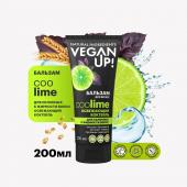 VEGANUP! Бальзам для волос ОСВЕЖАЮЩИЙ КОКТЕЙЛЬ. COOLIME 200 мл