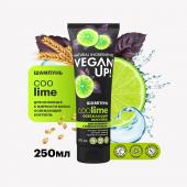 VEGANUP! Шампунь для склонных к жирности волос ОСВЕЖАЮЩИЙ КОКТЕЙЛЬ. COOLIME 250 мл