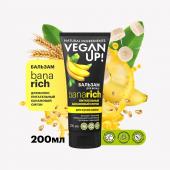 VEGANUP! Бальзам для волос питательный БАНАНОВЫЙ СМУЗИ. BANARICH 200 мл