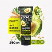 VEGANUP! Шампунь-детокс мицеллярный ГЛУБОКОЕ ПИТАНИЕ. AVEDETOX 250мл