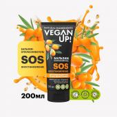 VEGANUP! Бальзам-ополаскиватель SOS-ВОССТАНОВЛЕНИЕ 200 мл