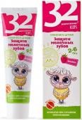 Modum ЗУБ.ПАСТЫ 32 ЖЕМЧУЖИНЫ KIDS ДЕТСКАЯ с 2-6 лет Малина без фтора 60г