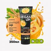 VEGANUP! Шампунь для густоты волос  МАГИЧЕСКИЙ ОБЪЕМ. PUMPITUP 250 мл