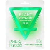 Stellary Skin Studio Plant Reсovery Nourishing Mask / «Защита и Восстановление» Питательная маска