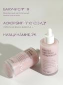 Vely Vely Лифтинг-сыворотка с бакучиолом Bakuchiol Super Biome Lifting Ampoule 10 мл