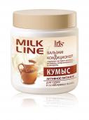 Iris MILK LINE Бальзам-кондиционер КУМЫС активное питание для сухих и ослабленных волос 500мл