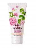 Iris PEONY & CENTELLA CICA-мусс для умывания увлажняющий 170мл