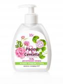 Iris PEONY & CENTELLA Гель для интимной гигиены нежное очищение и уход  300мл