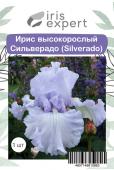 Ирис высокорослый Сильверадо (Silverado), 1 шт