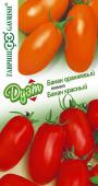 Томат Банан красный 0,05г+Банан Оранжевый 0,05г Дуэт (1071858133)
