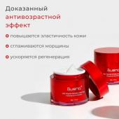 Bueno Омолаживающий крем с пептидами и мультифактором роста MGF Peptide Wrinkle,50гр