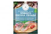 «Галерея вкусов», приправа  для пряного посола сельди, 15 г