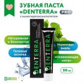 Зубная паста Denterra, серия «PRO», Освежающая мята   НОВИНКА !!!