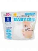 KOSE Экстра увлажняющие маски с гиалуроновой кислотой CLEAR TURN Babyish 50 шт