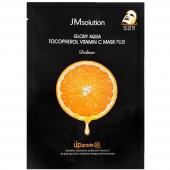 JM Solution Glory Aqua Tocopherol Vitamin C Mask Plus  Маска с витамином Е и С