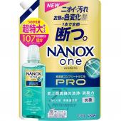 LION Гель для стирки NANOX one Pro 7 Perfomance Концентрат 7 эффектов, аромат свежести 1070 гр., сменная упаковка с крышкой