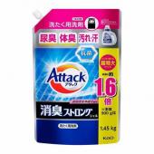 KAO Гель для стирки Attack DEO 24h Deodorant Strong Gel цветного и черного белья, устранения стойких неприятных запахов, аромат свежих трав, 1450 гр. сменная упаковка с крышкой