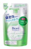 KAO Пенка для умывания BIORE Facial Wash Acne для проблемной кожи против акне, сменная упаковка, 130 мл.