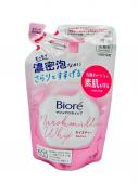 KAO Пенка для умывания BIORE Marshmallow Whip Moisture увлажняющая с гиалуроновой кислотой, цветочный аромат, 130 мл сменная упаковка