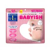 KOSE Маска хлопковая с гиалуроновой кислотой и экстрактом ромашки CLEAR TURN Babyish 50 шт