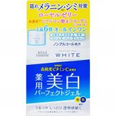 KOSE Moisture Mild White 6-в-1 Отбеливающий крем-гель против пигментных пятен и веснушек с маточным молочком, гиалуроновой кислотой, коллагеном, витамином С банка 100 гр