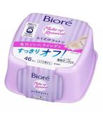 KAO Салфетки для снятия макияжа BIORE Makeup Remover влажные с гиалуроновой кислотой 46 шт., бокс