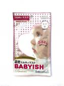 KOSE  CLEAR TURN Babyish Precious oil in milky mask moist skin Омолаживающая маска для лица 1 шт