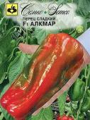 Перец сладкий Алкмар F1