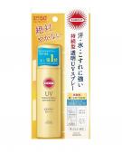 KOSE Спрей для лица SUNCUT Perfect SPF50+ Солнцезащитный Суперводоотталкивающий Двухфазный глубоко увлажняющий ЗОЛОТАЯ КОЛЛЕКЦИЯ, 60 гр., баллон