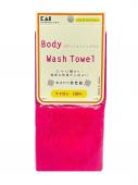 KAI Мочалка для тела Body Wash Towel жесткая, нейлон, ярко-розовая, в форме шарфа 30*100см