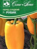 Перец сладкий Рубик F1