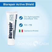 Biorepair Advanced Active Shield Anti-Cavities with Lactoferrin                         Активная защита от кариеса с лактоферрином         75 мл.                      RDA: 113                                 17% microRepair