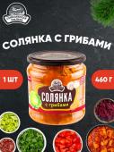 Солянка из свежей капусты с грибами,  ГОСТ