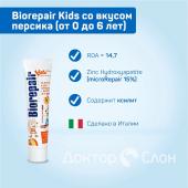 Biоrераir Kids Pesca                   Детская со вкусом персика: 0-6 лет                                                                          50мл.                        RDA: 14,7                                   16% microRepair