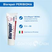 Biorepair Peribioma Gengive Pro                                                                           75 мл.                        RDA:25                               16% microRepair только для стоматологических клиник