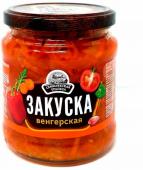 Закуска овощная "Венгерская"