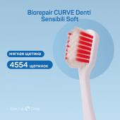 Biorepair CURVE Denti Sensibili                                          Зубная щетка для чувствительных зубов