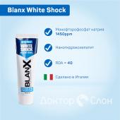 BlanX White Shock Crystal White / Бланкс Вайт Шок Кристал Вайт 75 мл, шт               Мгновенное отбеливание   75 мл.                                                  RDA: <51