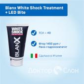 Blanx White Shock Treatment + Led Bite                            Отбеливающий уход + световой активатор                                             50 мл.                                                          RDA: <50