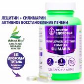 Комплекс LECIThIN+ SILIMARIN лецитин подсолнечника+силимарин Простые решения