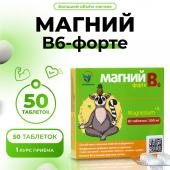 Магний в6-форте vitamuno, 50 таблеток Vitamuno