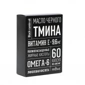 Масло черного тмина, 60 капсул 400 мг No brand