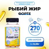 Рыбий жир форте в банке, поддержка мозга, 270 капсул по 0,35 г Vitamuno