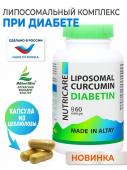 Концентрат«Nutricare LIPOSOMAL CURCUMIN DIABETIN» Простые решения