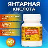 Янтарная кислота vitamuno, 50 таблеток по 0,5 г Vitamuno