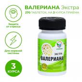 Валериана-экстра, защита от стресса, 270 таблеток по 200 мг Vitamuno