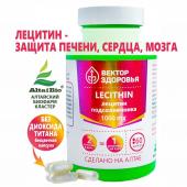 Комплекс LECIThIN лецитин подсолнечника Простые решения